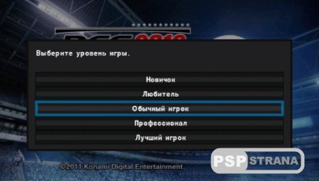 Pro Evolution Soccer 2012 [PSP] [Rus] [Full] (2011)