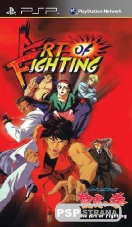 Art of Fighting (2011/PSP/ENG)