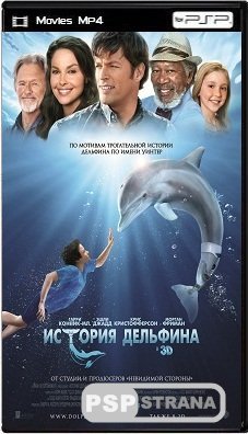   / Dolphin Tale (2011) HDRip