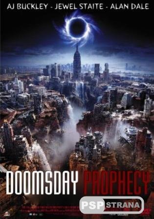     / Doomsday Prophecy [HDRip][2011]