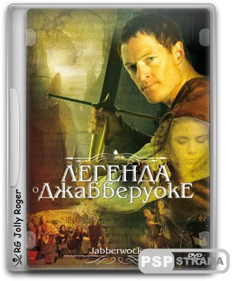    / Jabberwock (2011) DVDRip