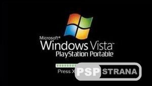 Программа Windows Vista для PSP