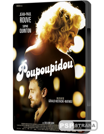  / Poupoupidou (2011) DVDRip