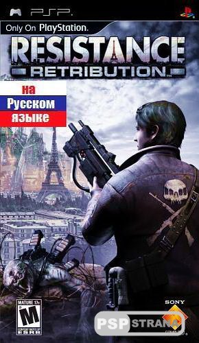 Resistance: Retribution (PSP/RUS) [FULL]
