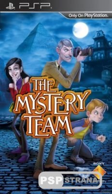The Mystery Team [Eng] [Full]
