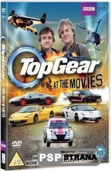 PSP      / Top Gear at The Movies