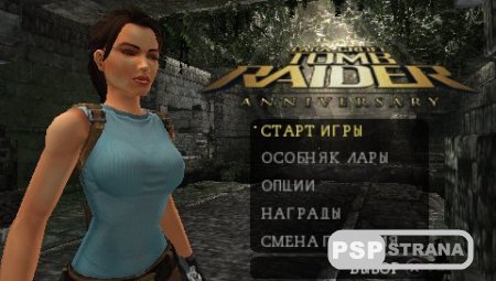 Tomb Raider - Gold Collection (PSP/RUS) Игры на PSP