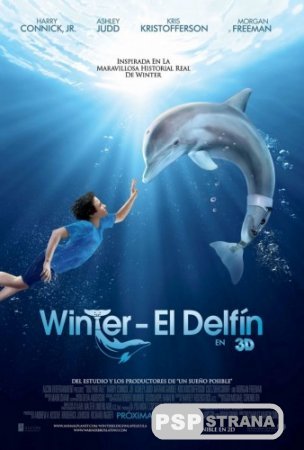 PSP    / Dolphin Tale (2011) DVDRip
