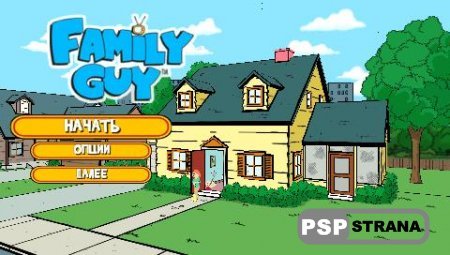Family Guy (PSP/RUS) [FULL][ISO]
