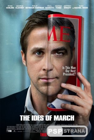 PSP    / The Ides of March DVDScr (2011)