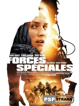 PSP     / Forces speciales ( 2011) HDRip