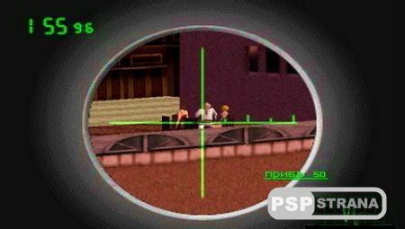 The Sniper (PSX-PSP/RUS)