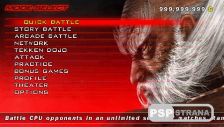 Tekken Dark Resurrection V.2 (PSP/ENG)