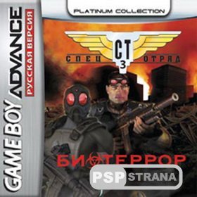 CT Special Forces 3 Bioterror(2004) 