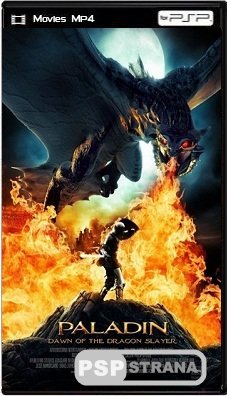  / Dawn of the Dragonslayer (2011) DVDRip