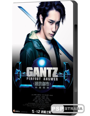  2:   / Gantz: Perfect Answer (2011) DVDRip / HDRip