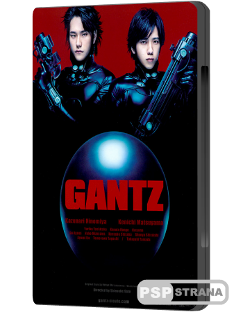  / Gantz (2011) BDRip  