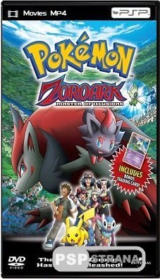 :  13 / Pokemon: Zoroark: Master of Illusions (2010) HDRip