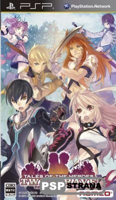 Tales of the Heroes Twin Brave [Jap] [Demo]