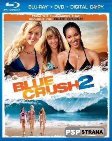   2 / Blue Crush 2 (2011) HDRip 