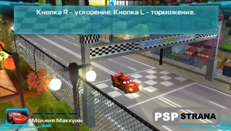 Cars-2 [RUS/Full/ISO]