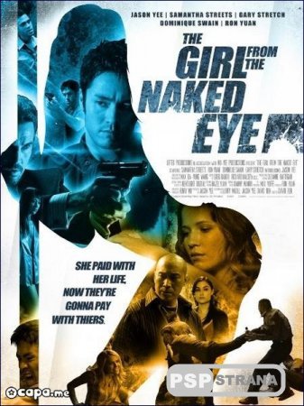 PSP      / The Girl from the Naked (2012) HDRip
