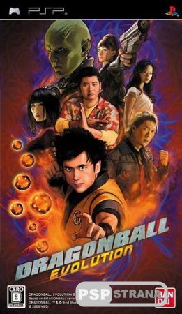 DragonBall: Evolution [PSP/ENG] [CSO]