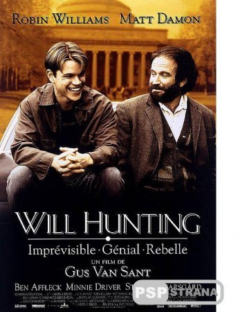    / Good Will Hunting (1997) DVDRip