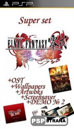 Final Fantasy Type-0 (PSP/JAP/ENG)