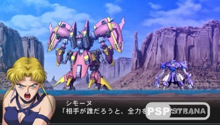 Super Robot Taisen OG Saga: Masou Kishin I & II [Jap]