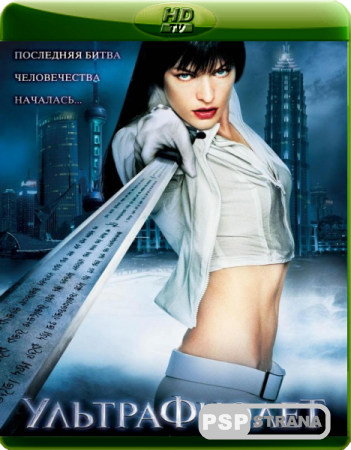 PSP   / Ultraviolet (2006) DVDRip