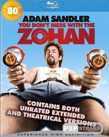 PSP      / You Don't Mess with the Zohan (2008) BDRip