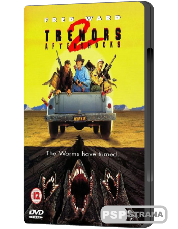   2 / Tremors 2: Aftershocks (1996) DVDRip