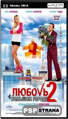     2 (2010) DVDRip