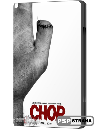  / Chop (2011) HDRip