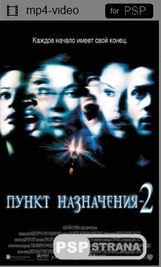 PSP    2 / Final Destination 2 (2002) BDRip