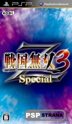 Sengoku Musou 3Z Special [Full] [Jap]