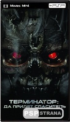  :    ( ) / Terminator Salvation (Director's Cut) (2009) DVDRip