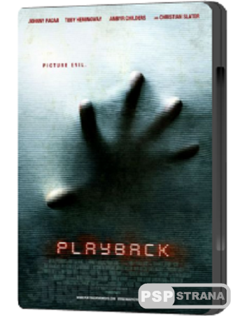  / Playback (2012) HDRip
