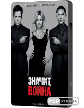 ,  / This Means War (2012) BDRip 1080