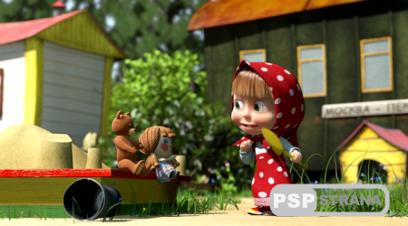 PSP мультфильм Маша и Медведь. Машины сказки (2012) DVDRip