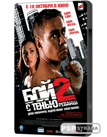    2:  (2007) DVDRip