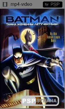 PSP     -  / Batman: Mystery of the Batwoman (2003) DVDRip