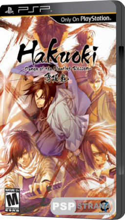 Hakuoki: Demon of the Fleeting Blossom (PSP/ENG)