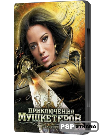   / 3 Musketeers (2011) DVDRip
