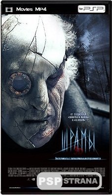  3D / Paranormal Xperience 3D (2011) HDRip