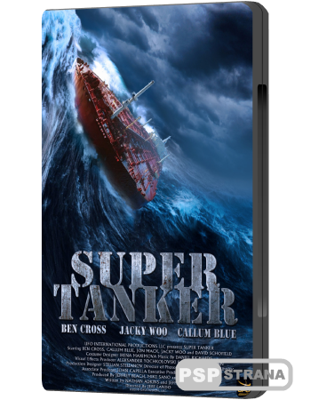  / Super Tanker (2011) HDRip []