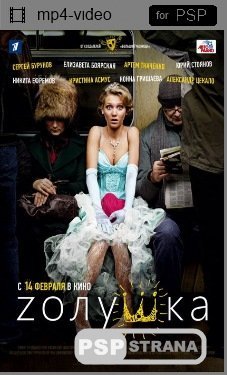 Z (2012) DVDRip | 