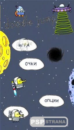 Doodle Jump Deluxe v2.0(2012/rus)