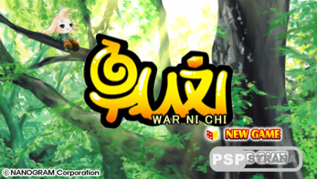 War Ni Chi [ENG][ISO][FULLRip]